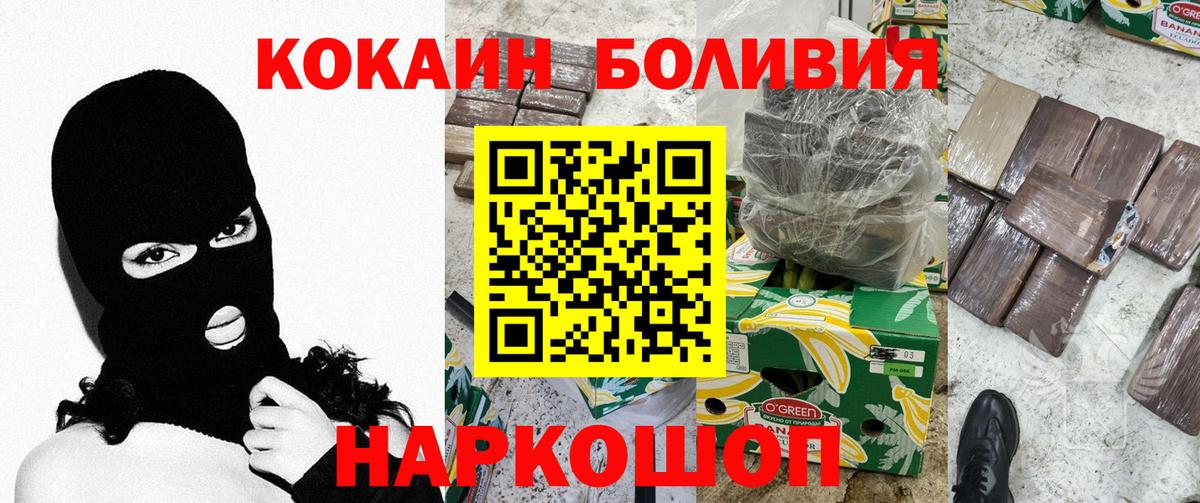 Острогожск  ГАШ  ГАШИШ  МДМА  Вход с VPN  Мефедрон кристаллы 