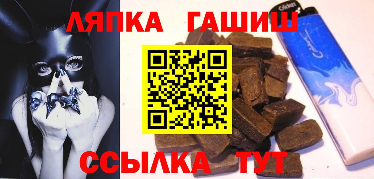 Гашиш ice o lator Острогожск