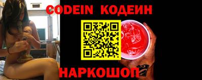 наркотики Свободный