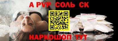 герыч Рязань