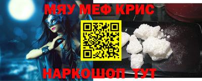 скорость Рузаевка