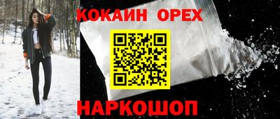 марки lsd Севастополь