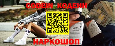 каннабис Рыбинск