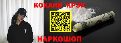 каннабис Рыбинск