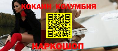 каннабис Рыбинск