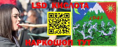 каннабис Рыбинск