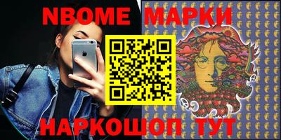 каннабис Рыбинск