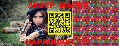 скорость Рузаевка