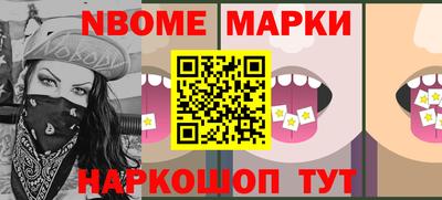 марки lsd Севастополь