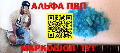 марки lsd Севастополь