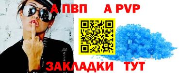 скорость Рузаевка