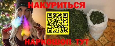 каннабис Рыбинск
