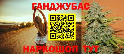 герыч Северобайкальск