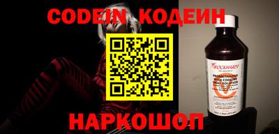 наркотики Свободный