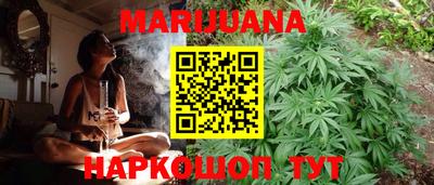 герыч Северобайкальск