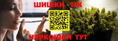 герыч Северобайкальск