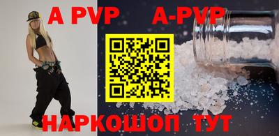 наркотики Свободный