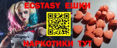 каннабис Рыбинск