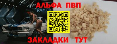 скорость Рузаевка
