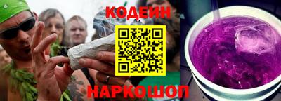 каннабис Рыбинск