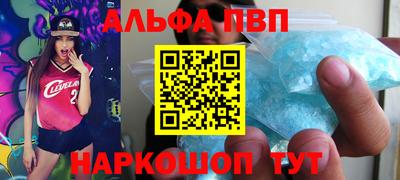 марки lsd Севастополь