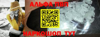 герыч Северобайкальск