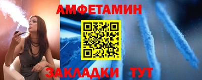 герыч Северобайкальск