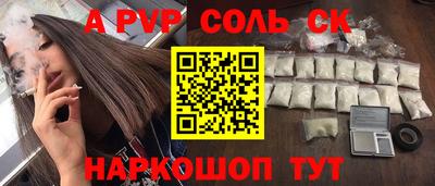 скорость Рузаевка