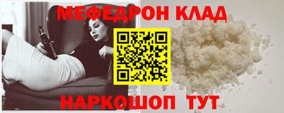 герыч Северобайкальск