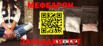 каннабис Рыбинск