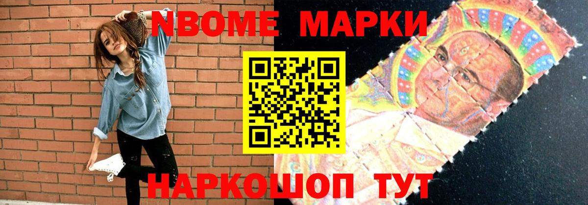 Острогожск  ЛСД экстази кислота  Вход с VPN  Лсд 25 экстази ecstasy 