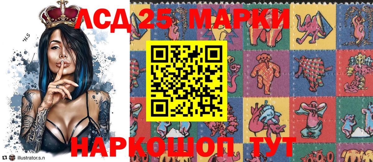 купить  цена  Марки NBOMe 1500мкг  Вход с VPN  Острогожск  Марки NBOMe 1500мкг 
