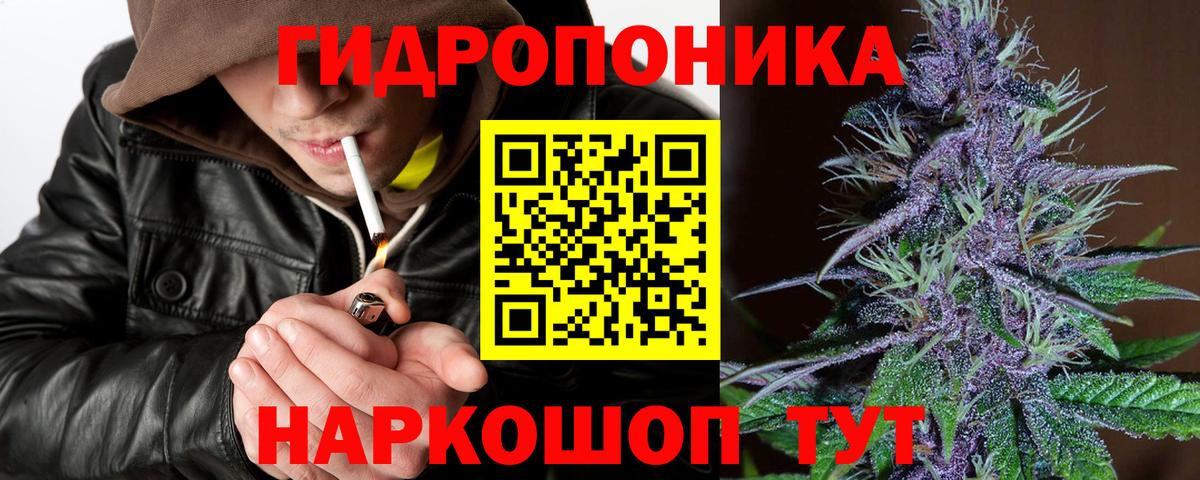 Марихуана сатива  Вход с VPN  Острогожск  Каннабис тримм  Бошки Шишки семена 